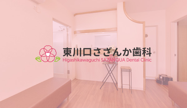 診療時間変更について